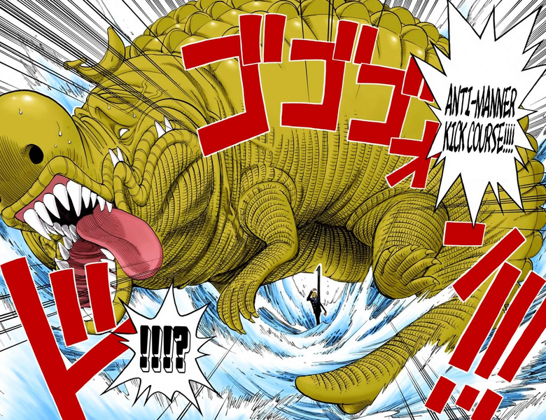 Archivo:Anti-Manner Kick Course.jpg