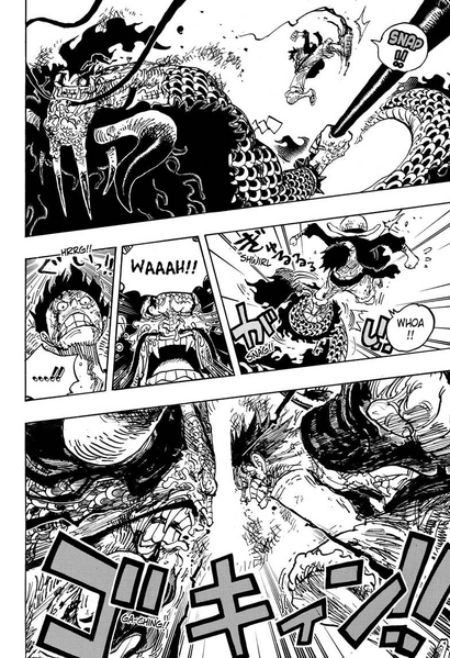 Archivo:Naki Jogo 2.png