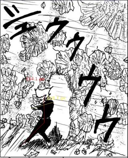 Archivo:Garou is extra fast.png