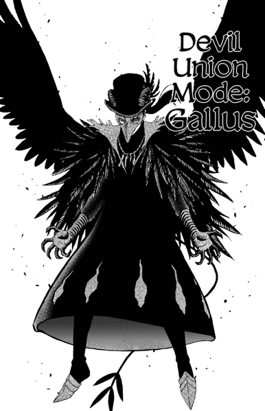 Archivo:GallusModeNacht.png