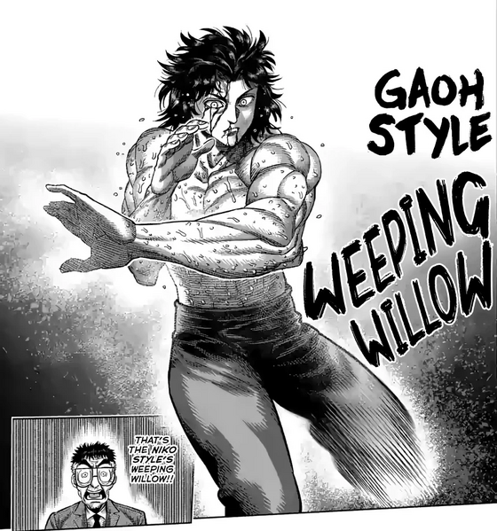 Archivo:Weeping Willow Kengan.jpg