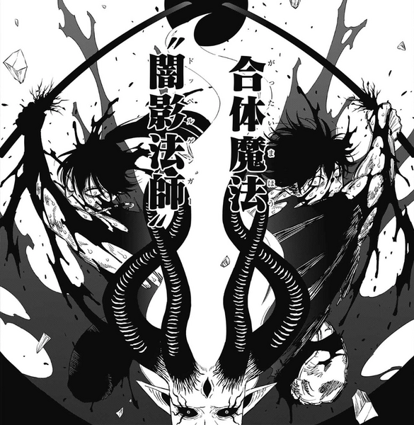 Archivo:Yami21.png