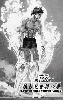 Archivo:Baki-0.jpg