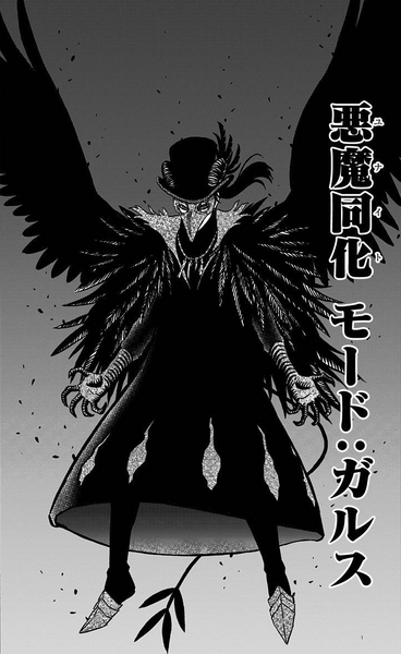 Archivo:Nacht in Gallus Mode.png