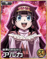 Alluka Zoldyck