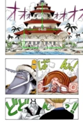 Archivo:0086-002 measure03.png