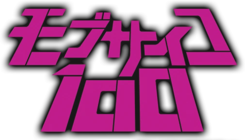Archivo:Mob Psycho 100 logo.png