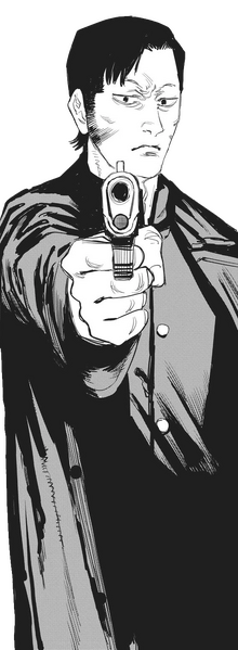 Archivo:Katana Humano.png