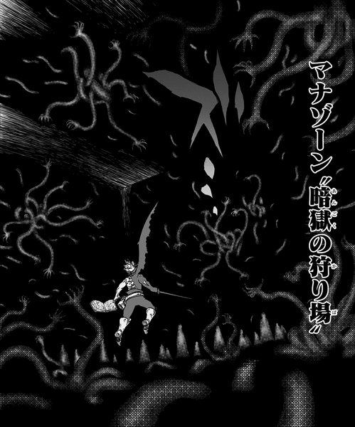 Archivo:Dark Prison Hunting Ground.png