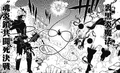 Soul Chain Tag Deathmatch