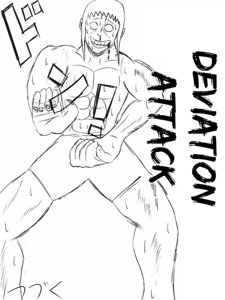 Archivo:Deviation Attack.png