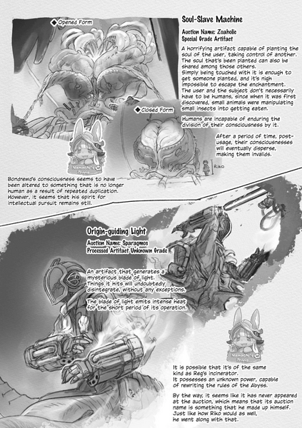 Archivo:Bondrewd3.jpg
