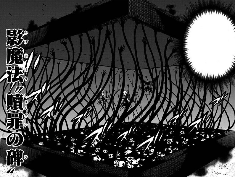 Archivo:Monument of Atonement.png