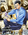 Leorio Paradinight