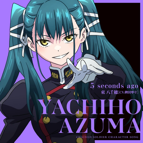 Archivo:YachihoTheme.jpg