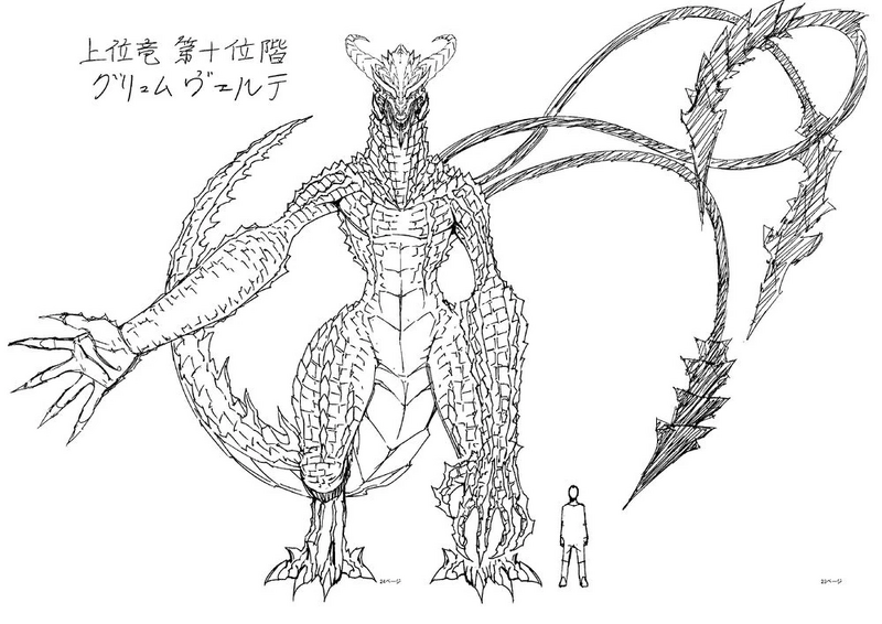 Archivo:Grymwelte Dragonificado.jpg
