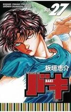Archivo:Baki.jpg