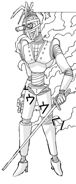 Archivo:Machine God Shunpo.png