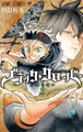 Black Clover (Revamp)