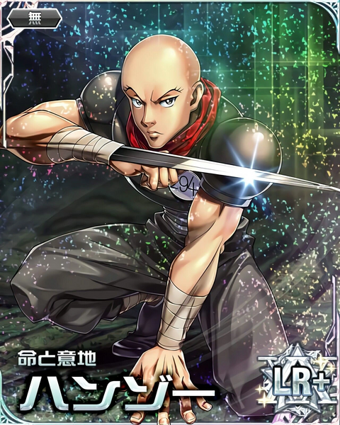 Archivo:Hanzo BC.png