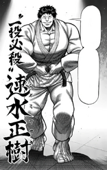 Hayami Masaki