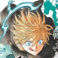Luck Voltia