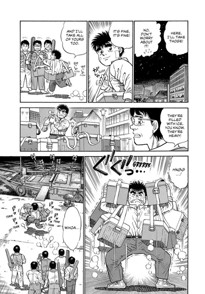 Archivo:Ippo FDL.jpg