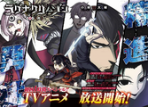 Ragna Crimson Capitulo 068