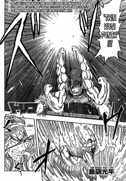 Archivo:Twin-Kugi-Punch-38-Toriko-153-3.jpg