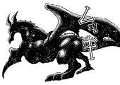 Dragón de Babel 1