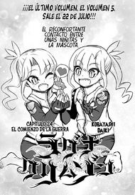 Hezella y Glea Portada