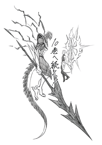 Archivo:Kamui Vs Ragna3.jpg