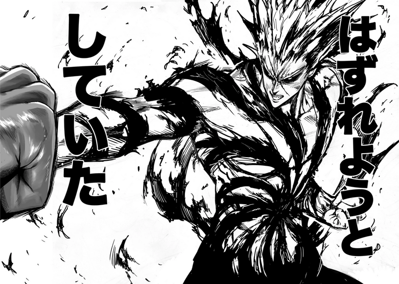 Archivo:Garou breaking his limits.png