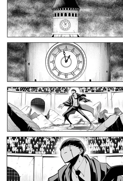 Archivo:Timez Cold 2.png