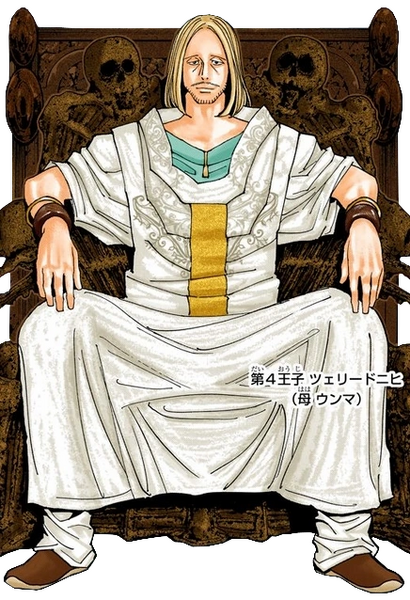 Archivo:Tserriednich Hui Guo Rou.png