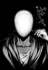 Innocent Zero
