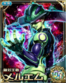 Meruem