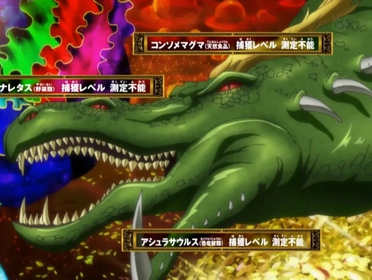 Archivo:Ashurasaurus2.PNG