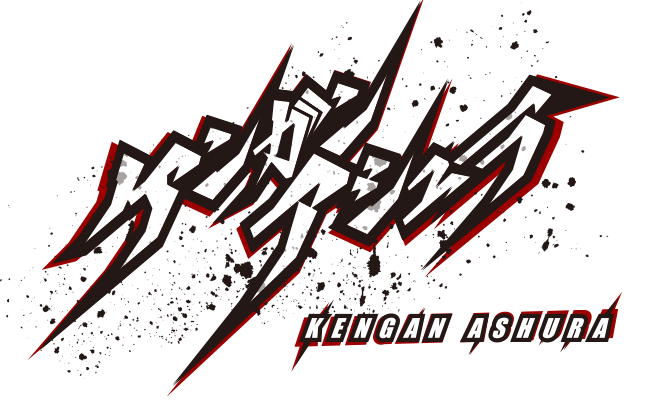 Archivo:Kengan Ashura anime.png