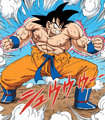 Goku Kaio-Ken x3