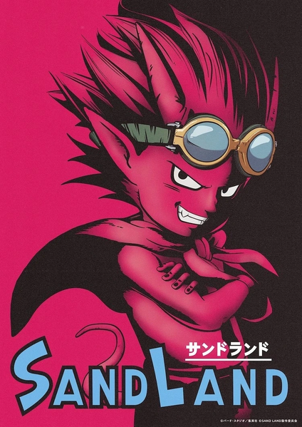 Archivo:Sandland poster.png