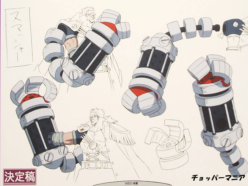 Archivo:Battle Smasher.png
