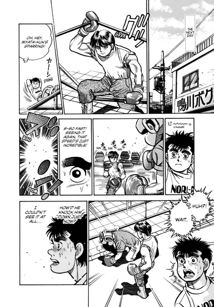 Archivo:Miyata speed.png