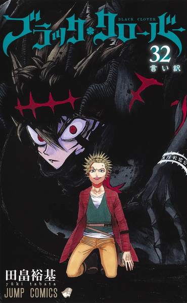 Archivo:BCVolume32.png