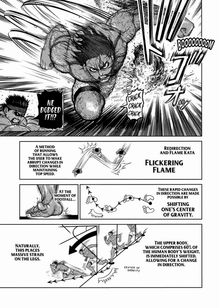 Archivo:Flickering Flame Ohma 2.jpg