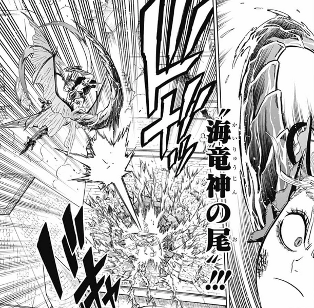 Archivo:Sea Dragon God's Tail.png