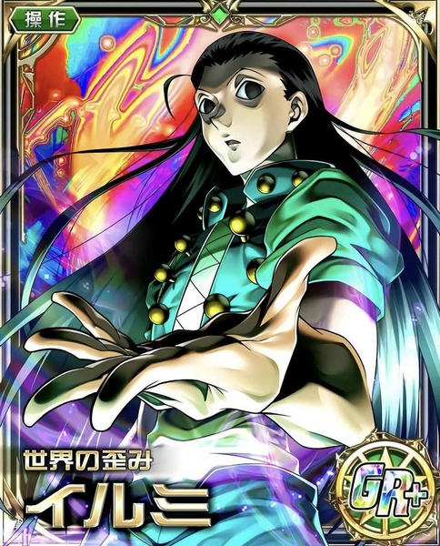 Archivo:Illumi BC.png