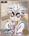 Komugi