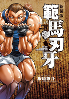 Kureha Shinogi