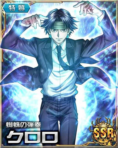 Archivo:Chrollo BC.png